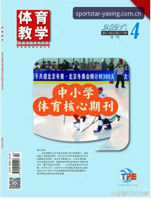亚星体育最新版本究竟带来了哪些核心升级？