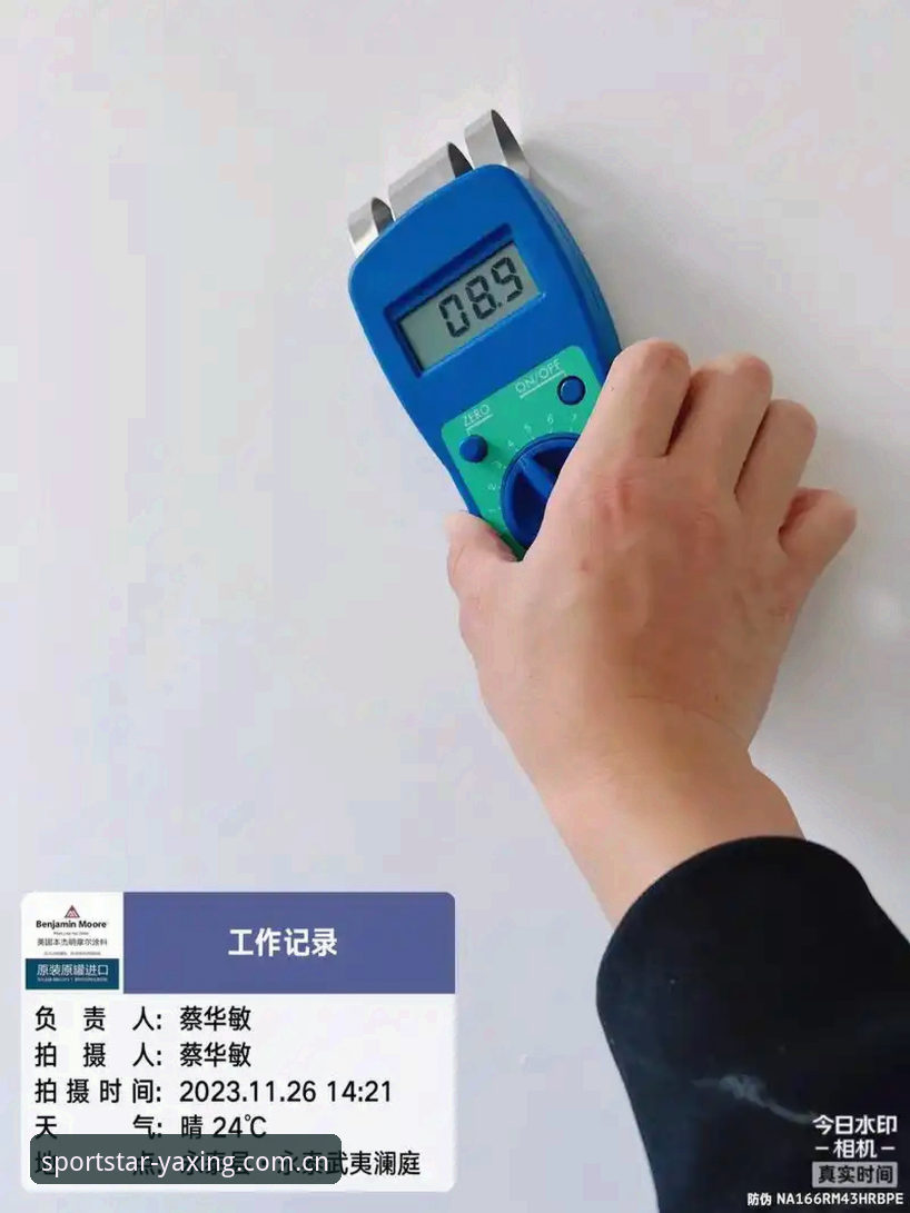 资深技术评测员亲测：亚星体育靠谱吗功能详解与使用心得